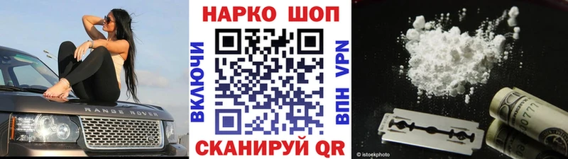 Купить закладку Волжск Конопля Alpha PVP МЕФ