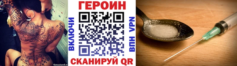 Героин афганец Волжск