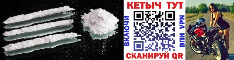 MEGA зеркало  Волжск  КЕТАМИН VHQ 