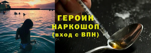 герыч Беломорск