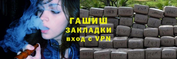 меф VHQ Белокуриха