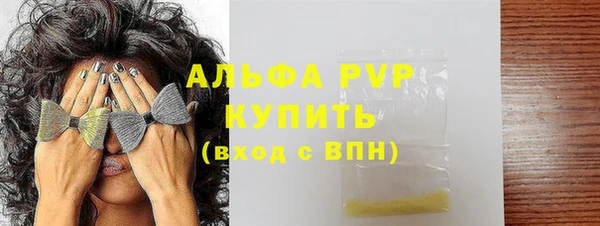 apvp Белоозёрский