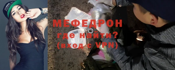 меф VHQ Белокуриха