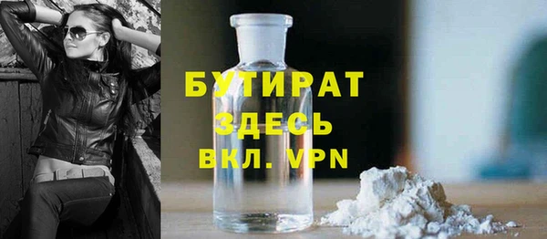 меф VHQ Белокуриха