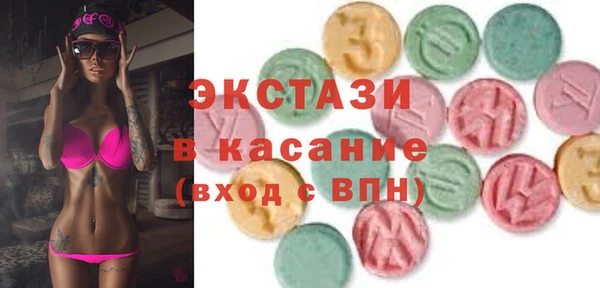 меф VHQ Белокуриха