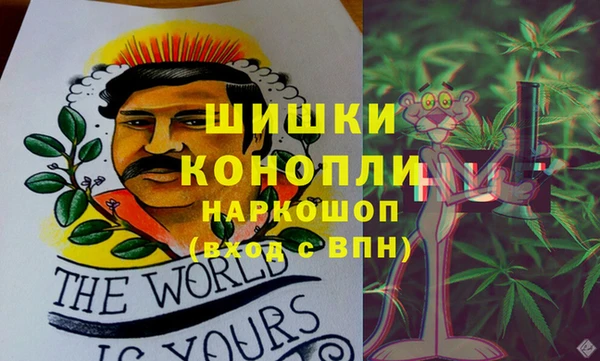 меф VHQ Белокуриха