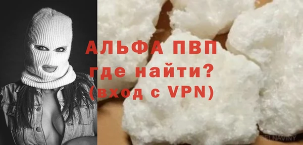 меф VHQ Белокуриха
