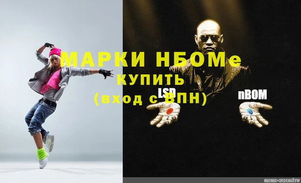герыч Беломорск