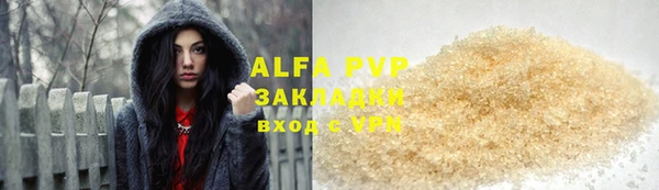 меф VHQ Белокуриха