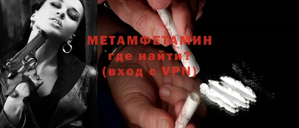 герыч Беломорск