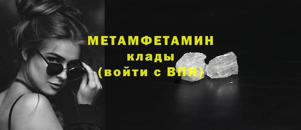 меф VHQ Белокуриха