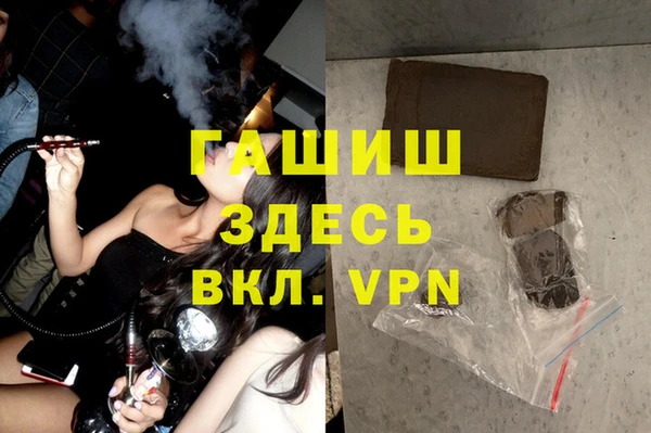 меф VHQ Белокуриха