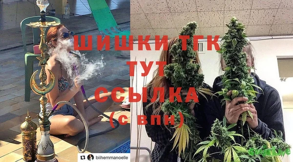 меф VHQ Белокуриха