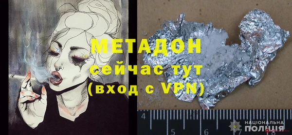 герыч Беломорск