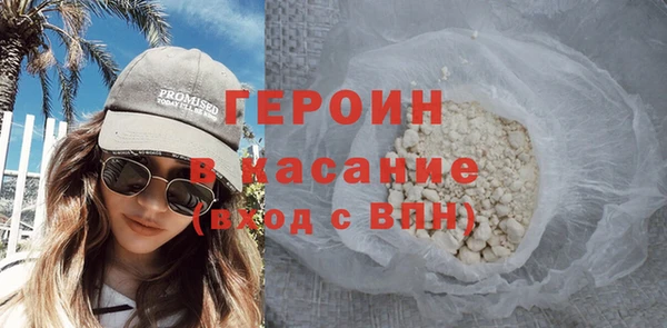 меф VHQ Белокуриха