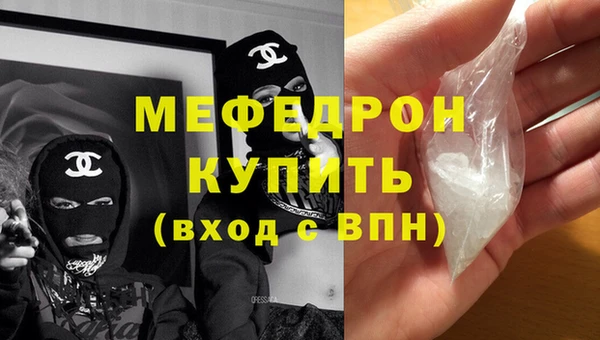 герыч Беломорск