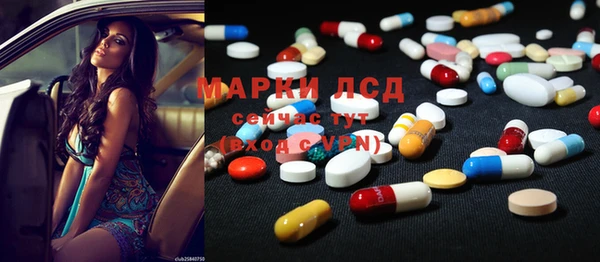 меф VHQ Белокуриха