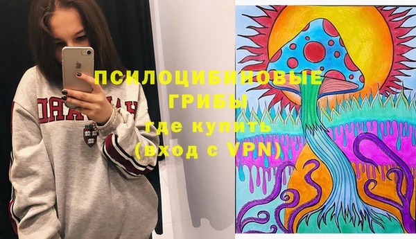 меф VHQ Белокуриха