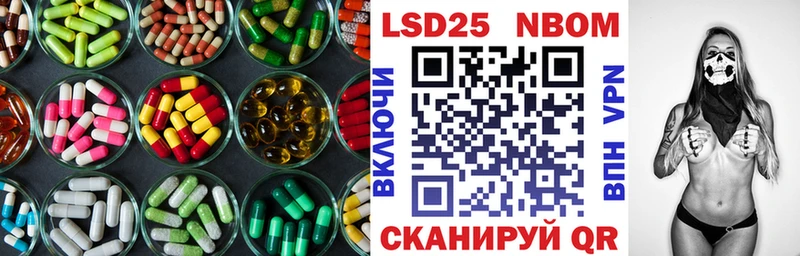 сколько стоит  Волжск  LSD-25 экстази кислота 