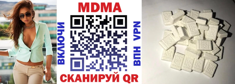 MDMA VHQ  Волжск 