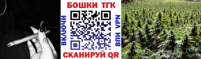 Конопля THC 21%  площадка формула  Волжск  kraken ONION 